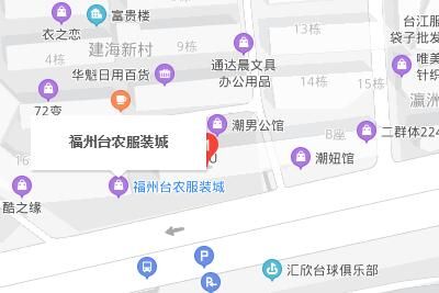 ����̨ũ��װ��Ӫҵʱ�伸�����