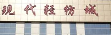 �����ִ���ĳ�Ӫҵʱ�伸�����