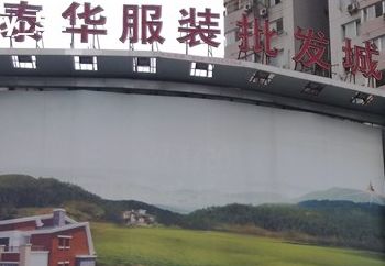 �ɶ�̩��������װ��Ӫҵʱ�伸�㿪��