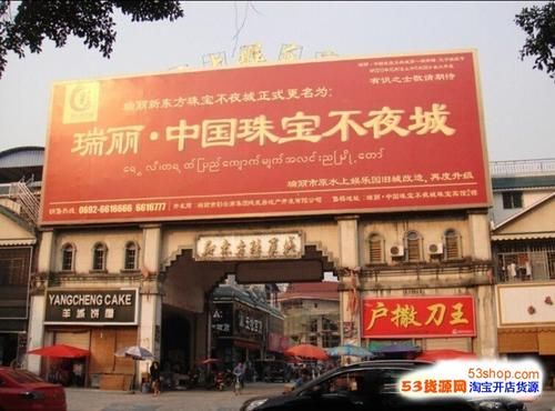 ���������й��鱦��ҹ��