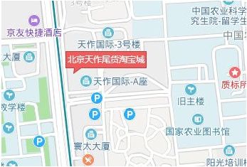 ��������β���Ա���Ӫҵʱ�估��ϸ��ַ����