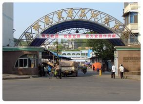 宜昌金桥蔬菜果品批发市场
