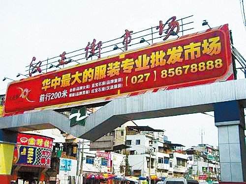 �人������С��Ʒ�г�