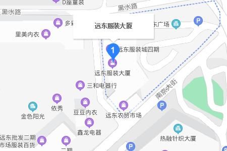 长春远东服装大厦 长春远东服装大厦具体位置及进货基本情况介绍