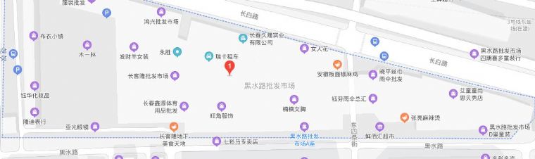 长春黑水路批发市场 长春黑水路批发市场