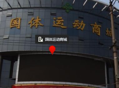 �����人�̳�Ӫҵʱ�伸�㿪��