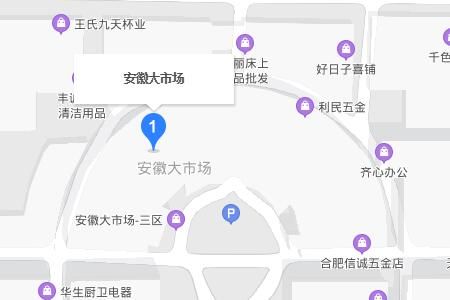 合肥安徽大市场 合肥安徽大市场营业时间几点开关门
