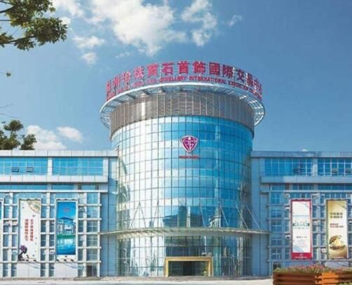 苏州珠宝国际交易中心