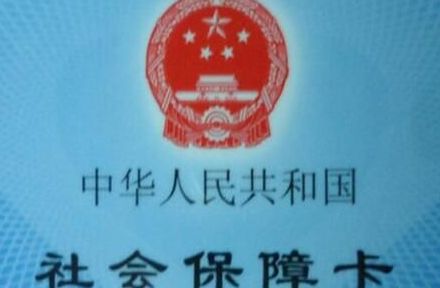 农村医保 2021城乡医保缴费截止时间到什么时候