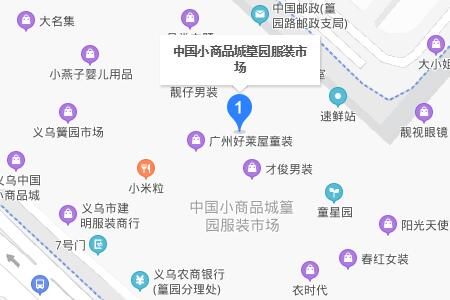 义乌服装批发市场 义乌服装批发市场哪里拿货最好:去篁园服装批发市场