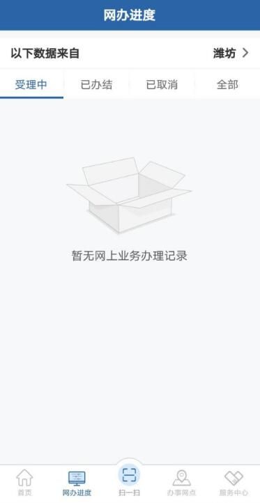 12123��ô������ʱ���շ�������һ��
