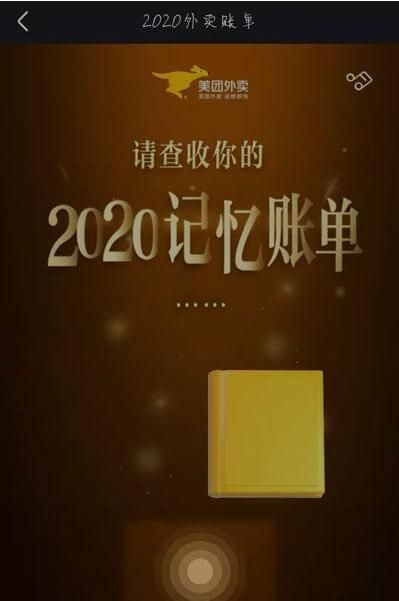 2020������������˵������ѯ��ڷ������������˶���Ǯ