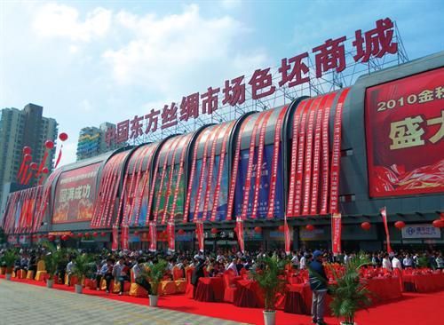 中国东方丝绸市场色坯商城吴江盛泽色坯商城
