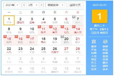 2021�Ĵ��ɶ����鷵����������֪ͨһ��