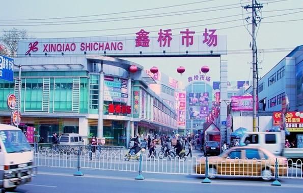 南京鑫桥市场