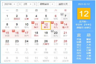 2021����U:US������װ�Ǵ��ں��������Ӫҵ