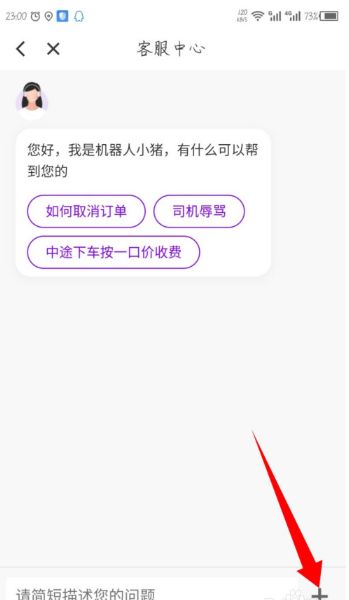 ��С��24Сʱ�˹��ͷ��绰�Ƕ���