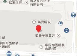 山东即墨服装批发市场 山东即墨服装批发市场是山东最大童装批发市场