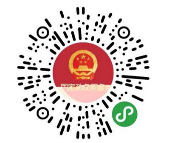 健康码 全国统一电子健康码二维码怎么申请