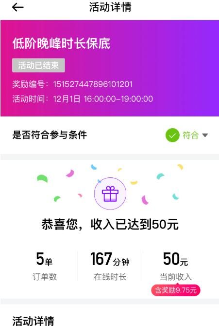 ��С��˾���嵥������׬����Ǯ