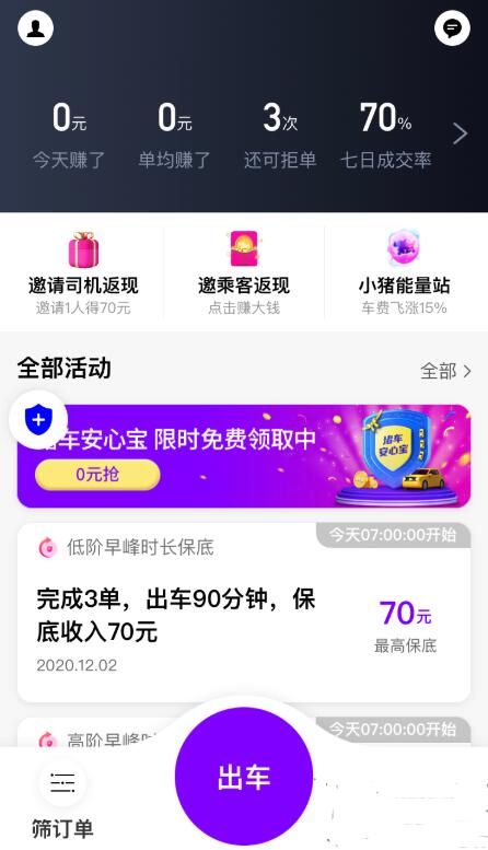 ��С��˾���嵥������׬����Ǯ