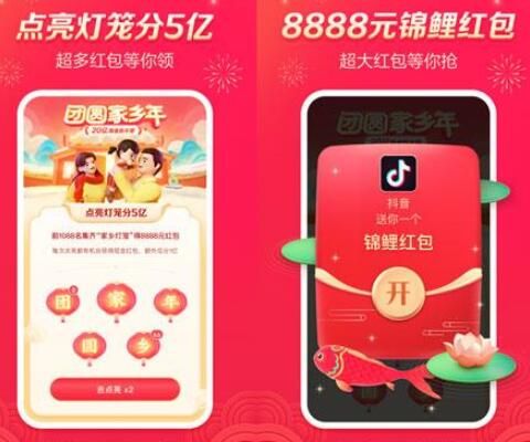 抖音 抖音