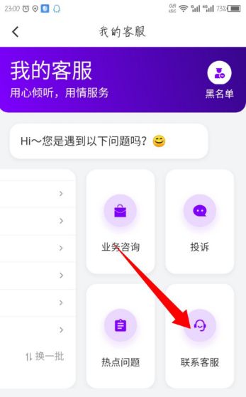 ��С��24Сʱ�˹��ͷ��绰�Ƕ���
