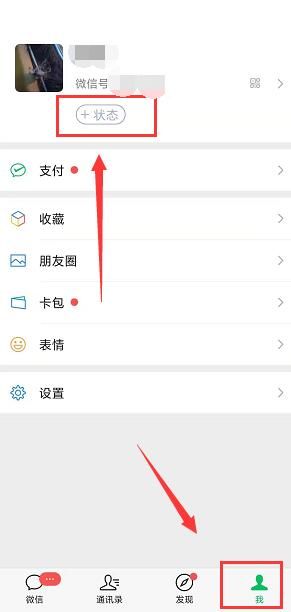 ΢�Ŷ�̬��ֽ8.0��ô���÷���