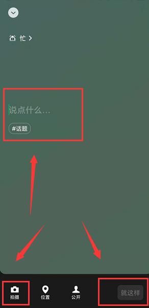 ΢�Ŷ�̬��ֽ8.0��ô���÷���