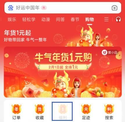 �ٶ�һԪ��������