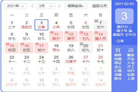 2021����ʱ������Ǽ��㼸��