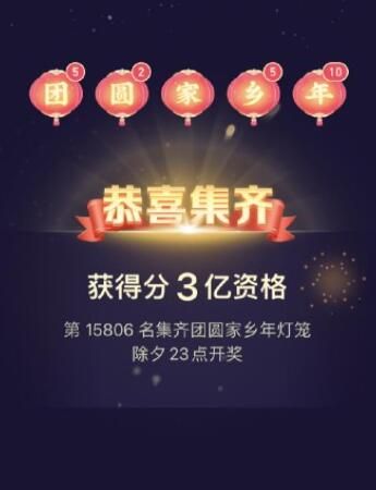 抖音 抖音灯笼码是什么?最新抖音灯笼码大全分享