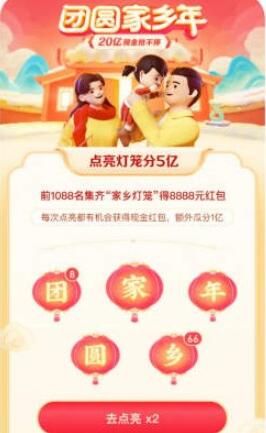 抖音 抖音