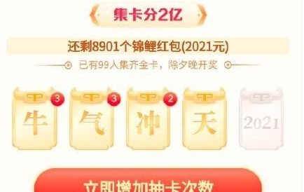 ����ţ������2021��ô�μ�