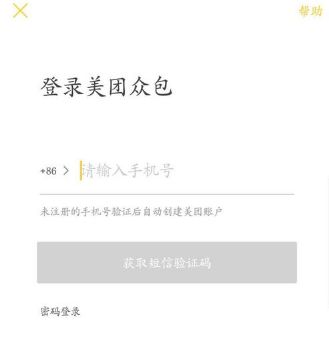 ����������ô����ְ����һ���¶���Ǯ