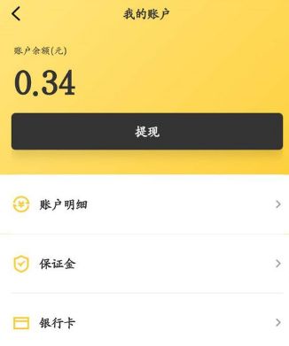 ����������ô����ְ����һ���¶���Ǯ