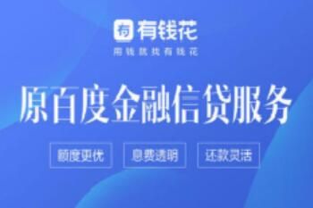 �ٶ���Ǯ���ͷ��绰�Ƕ��� ��ô��ϵ�����˹��ͷ�
