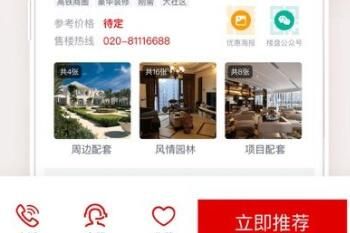 ������Ϲ���app��ʲô����75���Ż��������