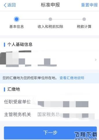 ��������˰��˰0Ԫ��ļٵ���ô��