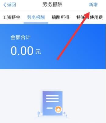 ��������˰��˰0Ԫ��ļٵ���ô��