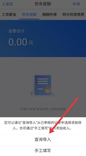 ��������˰��˰0Ԫ��ļٵ���ô��