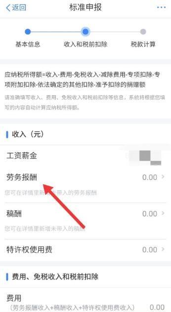 ��������˰��˰0Ԫ��ļٵ���ô��