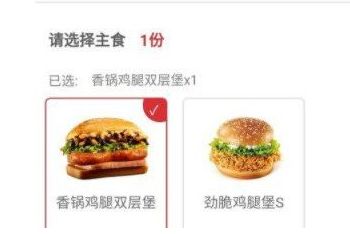 ԭ��kfc�����ײͶ���Ǯ