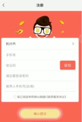 uu跑腿怎么加入兼职女生可以吗 uu跑腿怎么加入兼职女生可以吗