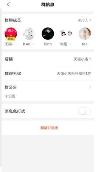 美团群聊功能入口及玩法作用介绍 美团群聊功能入口及玩法作用介绍