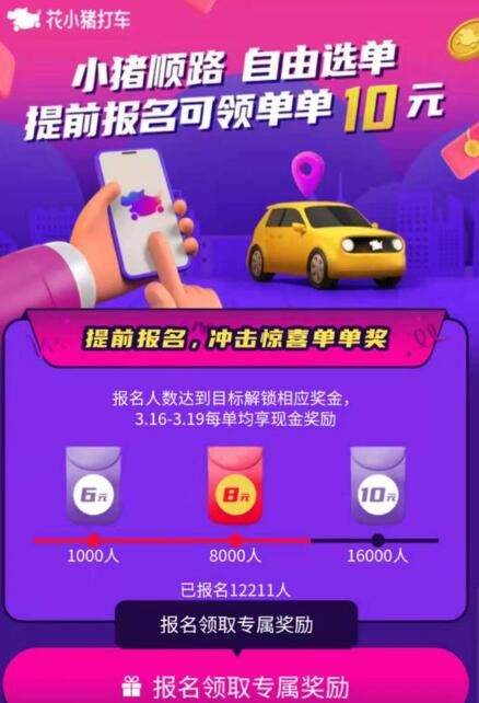 ��С��˳·ѡ����ô��õ�����10Ԫ