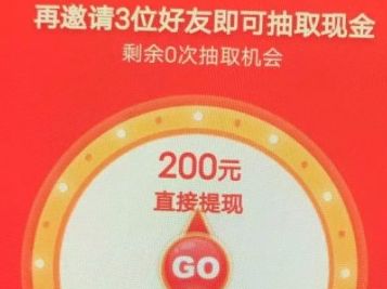 拼多多 拼多多领现金最后一分转盘有什么技巧