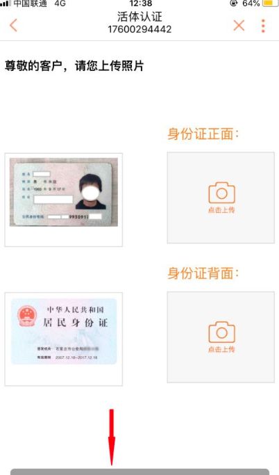 联通手机营业厅怎么注销手机号 联通手机营业厅怎么注销手机号