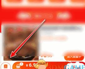 淘宝买菜怎么申请退款 淘宝买菜怎么申请退款