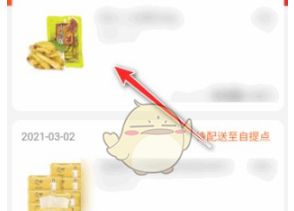 淘宝买菜怎么申请退款 淘宝买菜怎么申请退款